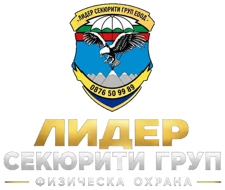 Лидер Секюрити Груп